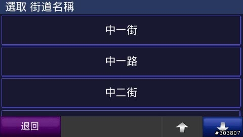 針對 760NUVI的心得及改善建議....(同步寄發到GARMIN售後服務部門)