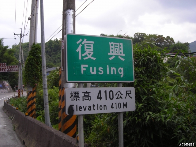{分享}羅馬公路遊記
