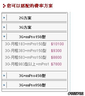 MS-800優惠方案詳解...