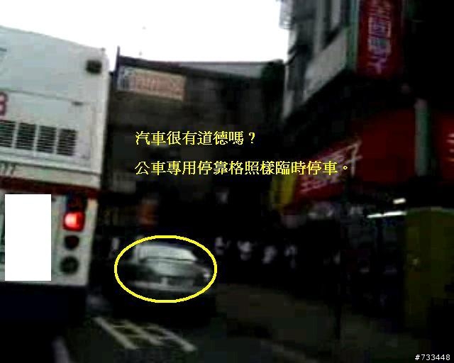 來看看機車族無耐的照片寫照，因此廢除禁行機車道，不濫畫，台灣的交通才有光明。