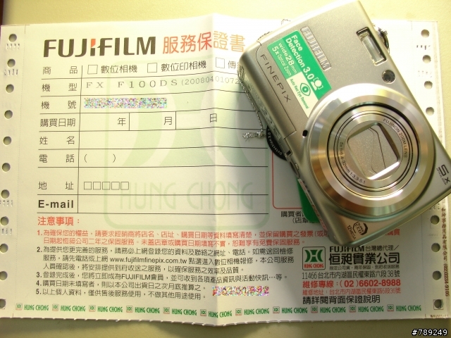 F100fd~日本製造~銀色機~公司貨恒昶總代理..初發售