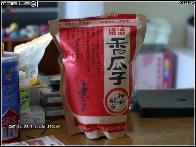 [疑問] L1+kit 100% 似乎不是很利??