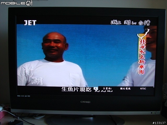 我的奇美 742E500 畫面中間出現黑線