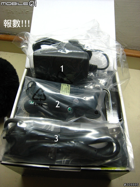 SonyEricsson Z770i 開箱分享~