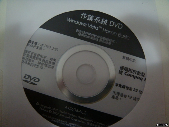 今天拿回HP的原裝CD!
