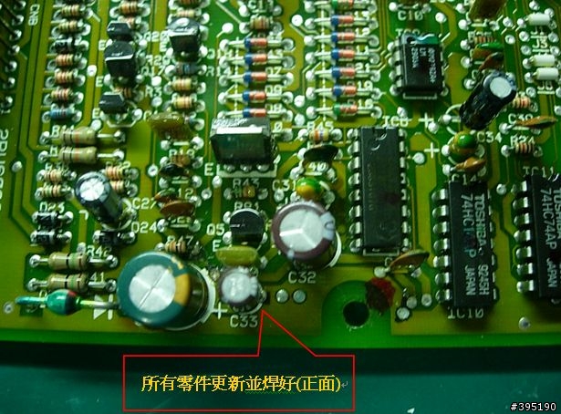 美規K5 EX 自排電腦&行車供油電腦DIY維修記實