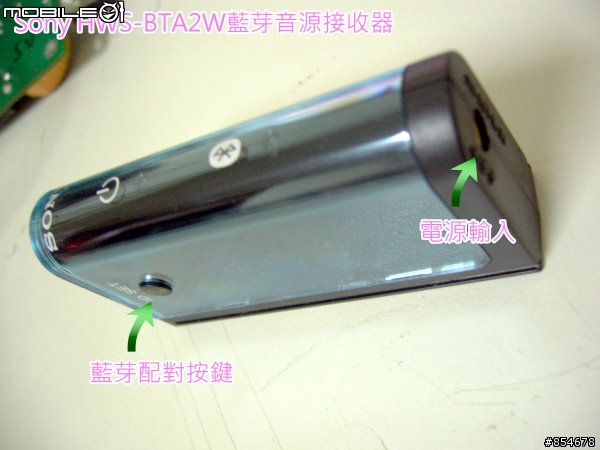 (車用音響藍芽大改造)Sony Walkman NWZ-A828 Pink + HWS-BTA2W + Sony GT-700D