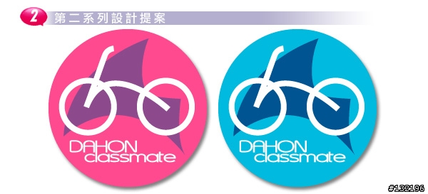 [DAHON同學會 排汗衫] 尊重版規購買結束