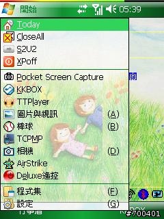 記憶卡程式集的顯示