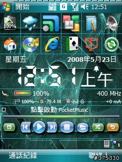 (請益)TYTN II的線路1與線路2的圖示有辦法消掉嗎?(已解決)