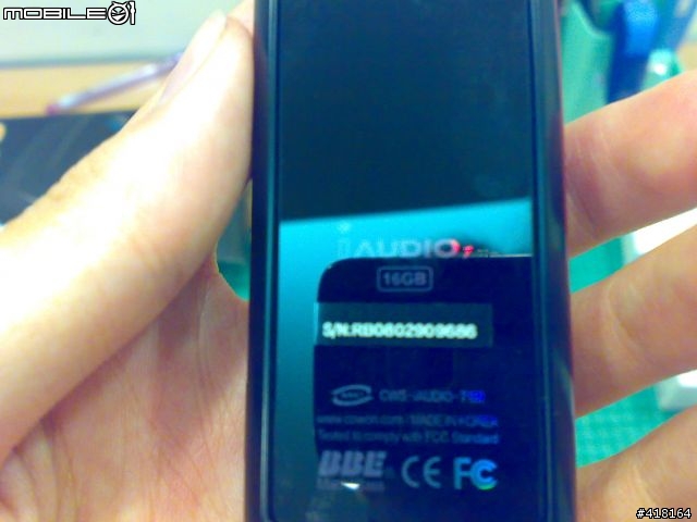 Cowon iAudio 7 16GB之不專業開箱&勸敗文