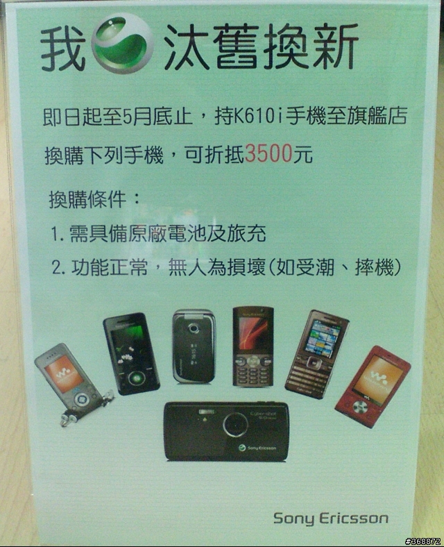 新活動新活動~~~快快快