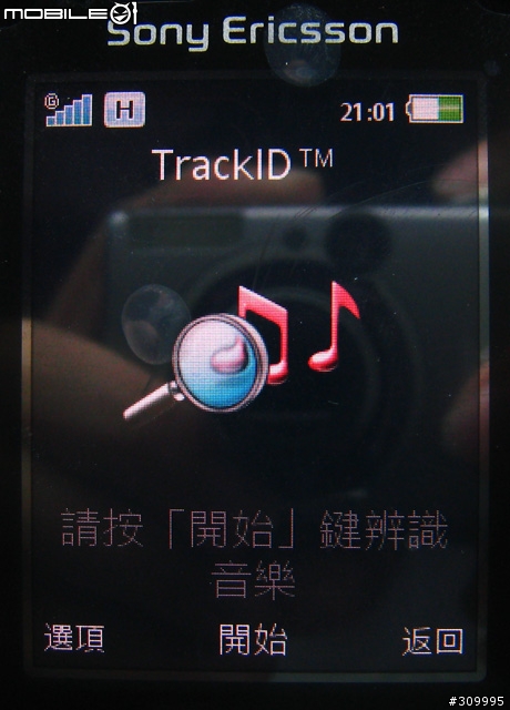 SonyEricsson Z770i 開箱分享~