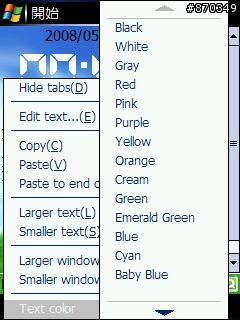 Quick Memo for PokeP  快速便利貼