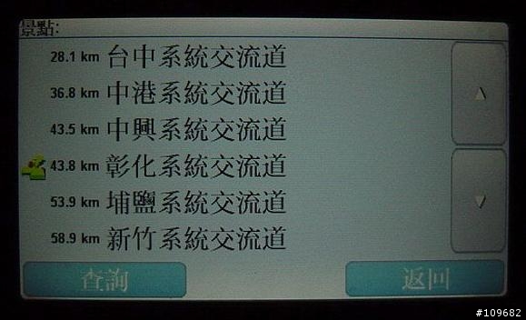 tomtom的交流道...and...系統交流道景點