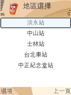 [手機下載折價券]折扣隨行試用報告Part.2之一元換購Wuni龍蝦