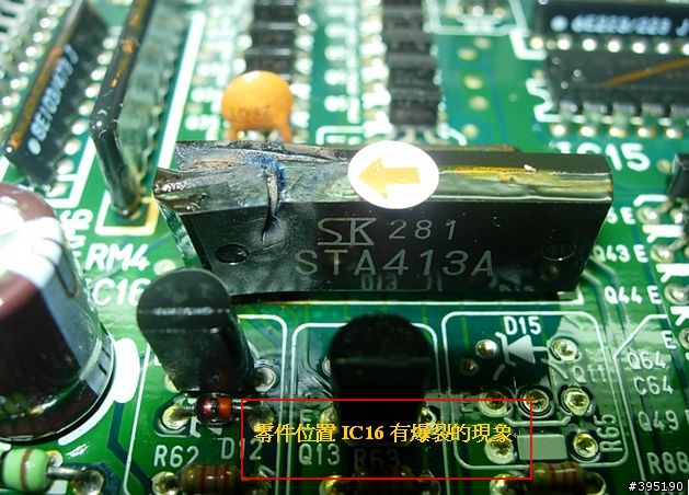 美規K5 EX 自排電腦&行車供油電腦DIY維修記實