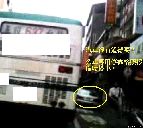 來看看機車族無耐的照片寫照，因此廢除禁行機車道，不濫畫，台灣的交通才有光明。