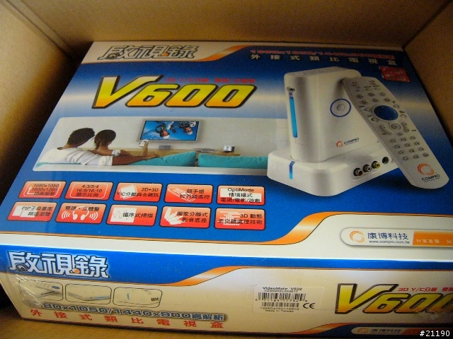 [開箱分享]簡單就可以擁有好畫質電視的Compro V600類比式電視盒