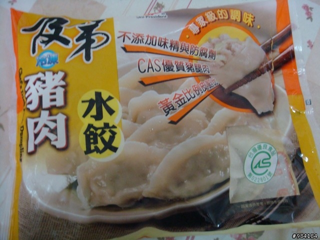 [分享]新男人好料理 水餃三重奏
