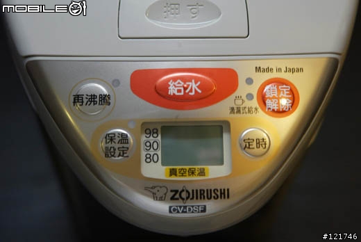 [開箱文] 象印 VE真空保溫熱水瓶 CV-DSF30 小巧&節能省電