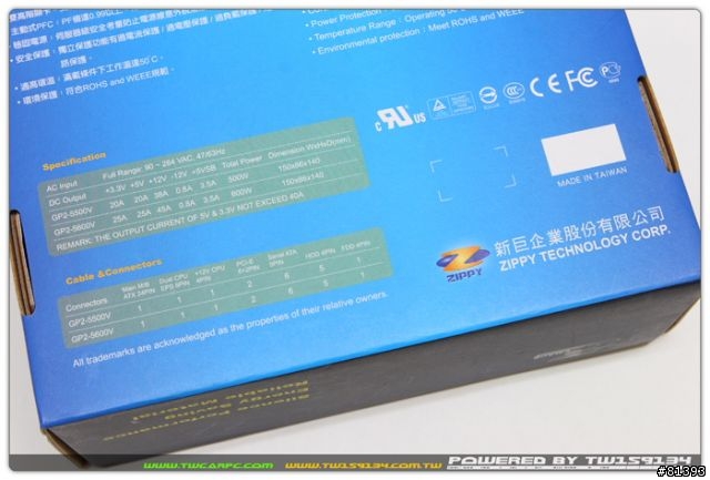 ZIPPY新款 GP2 600W 寧靜 穩重 高效率電源供應器