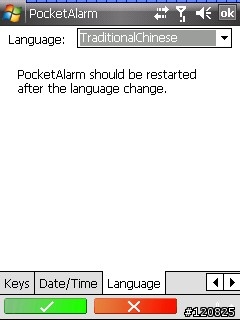[分享]真人語音報時鬧鐘 PocketAlarm