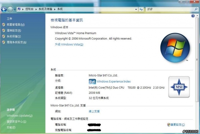 [不專業分享]12" MSI PR200加裝DTV模組