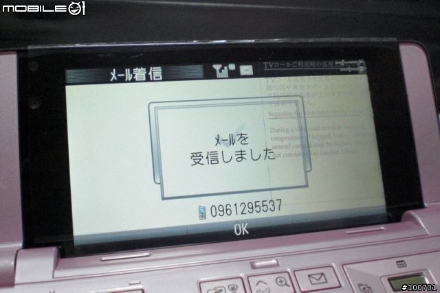 [分享]920之後921的弟弟922SH出列