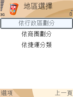 [手機下載折價券]折扣隨行試用報告Part.2之一元換購Wuni龍蝦