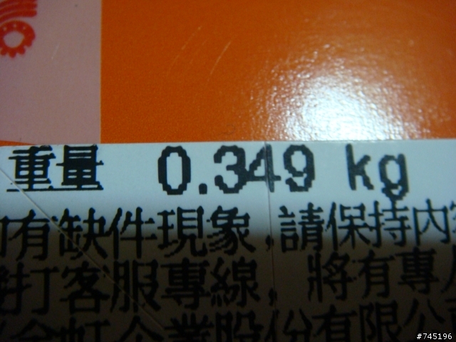 [補開箱]再低階也要用力玩音樂-W200(還有i?)