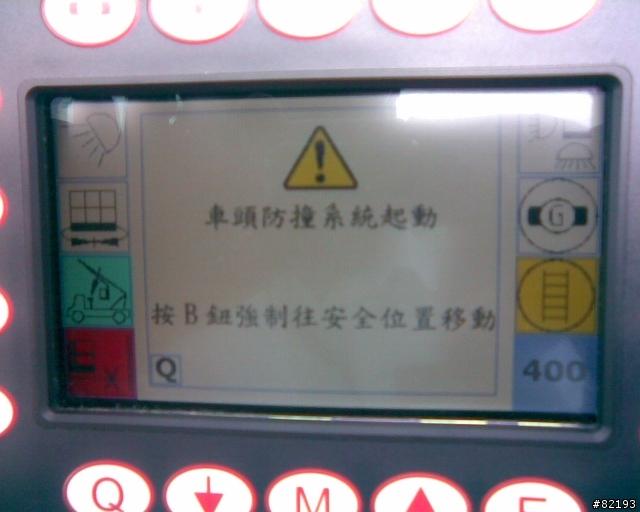 [開箱] 2000萬台幣的VEMA雲梯車