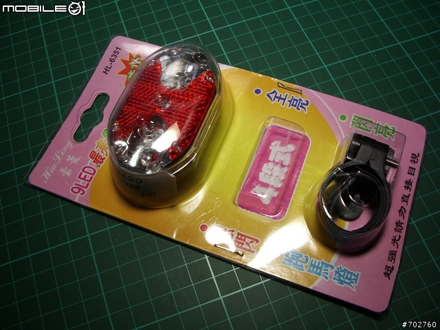 [好用尾燈] 小北買的哩~~~絕對超值..