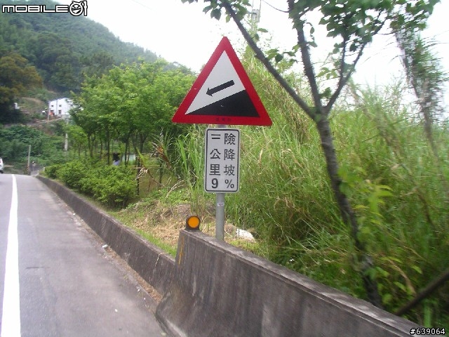 [DAHON同學會 遠征山道班] 0504北橫羅浮橋半日遊 - by Johnson