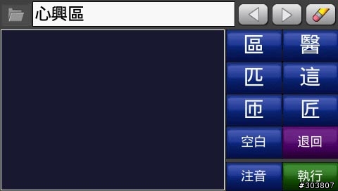 針對 760NUVI的心得及改善建議....(同步寄發到GARMIN售後服務部門)