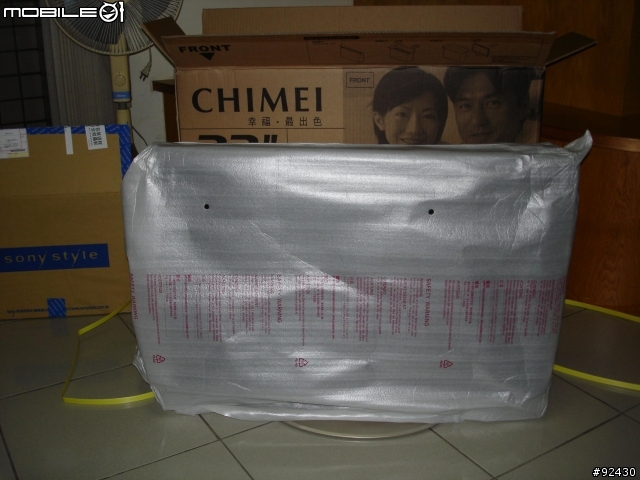 CHIMEI 732E310 32" LCD TV開箱分享