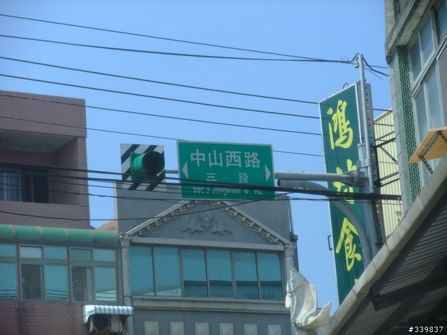 私房路線：楊梅火車站－永安漁港