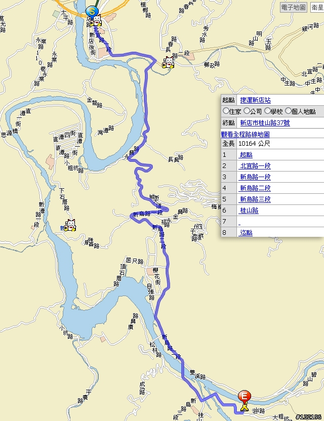 [DAHON 5月同學會 開始報名] 0525烏來桂山電廠_冰棒/桶仔雞之旅