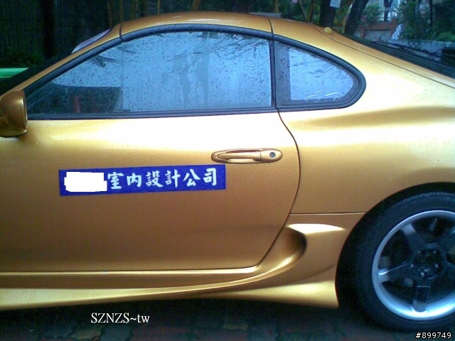 我的學校驚見牛魔王