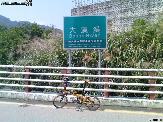 【大俠分享】：[石門水庫壩頂行]+[大溪老街輕鬆騎] ，GARMIN完整全記錄 BY (DAHON折疊車)