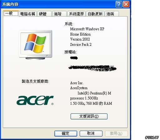 求助~  筆電自已降頻!?