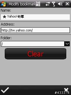 Opera 9.5 Build781 HTC Diamond QVGA 算是正式版吧～阿災