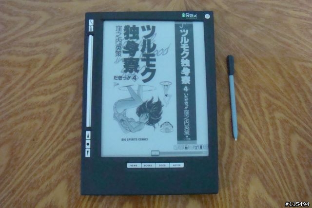 (偽）開箱文－我的終極漫畫閱讀機－iRex iLiad