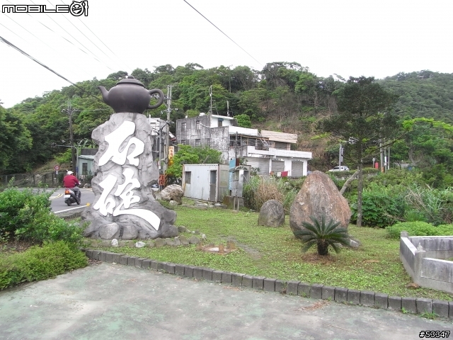 【私下約騎】翡翠水庫之線路探索