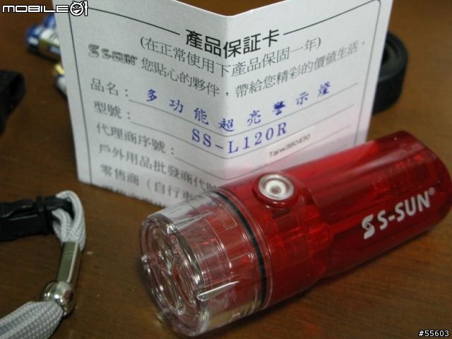 [分享] Dahon SP 16 及 C/P值超高攜車袋!!