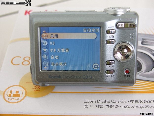 不專業分享~平價超值相機分享~KODAK C813 開箱 C/P值高 便宜又大碗