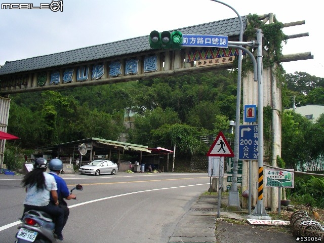 [DAHON同學會 遠征山道班] 0504北橫羅浮橋半日遊 - by Johnson