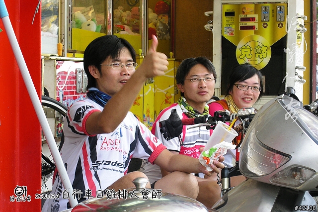 [遊記] 諸羅佰客5/4自行車日雞排大會師