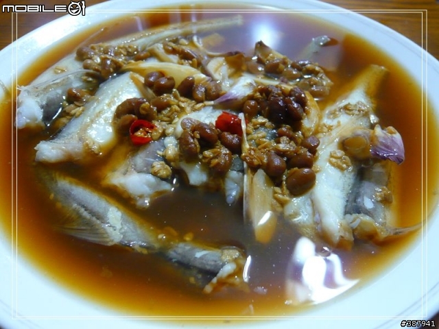 [怪異美食分享]分享"那個魚"的烹調方法(畫面稍微血腥.但值得一看！)