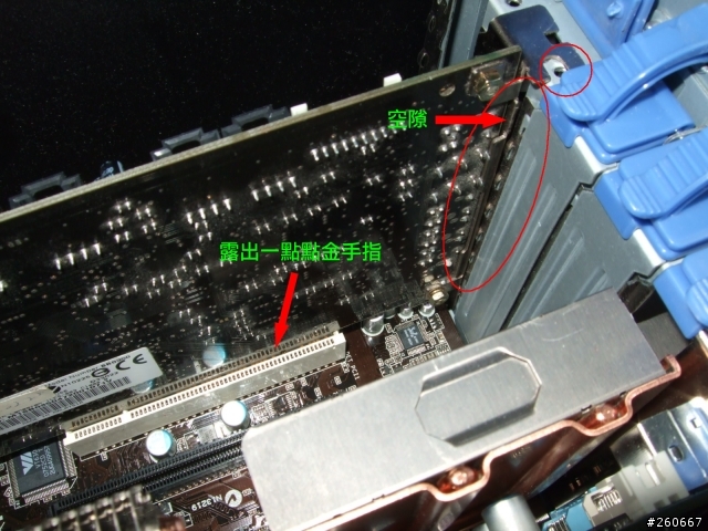 [問題]有CoolerMaster CM690 機殼的,請進